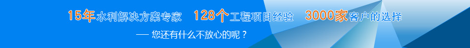 14年水利解決方案經(jīng)驗(yàn)，128個(gè)吸沙泵工程項(xiàng)目案例